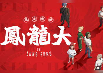 Fanflare Creative Makes MIFA Debut at Annecy Festival 2026