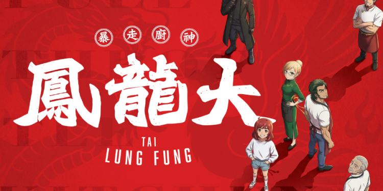 Fanflare Creative Makes MIFA Debut at Annecy Festival 2026