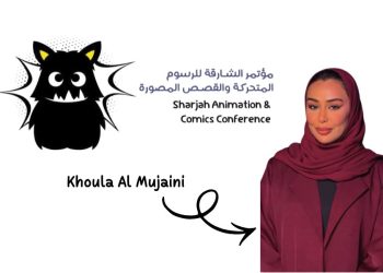 Khoula Al Mujaini Cover Image
