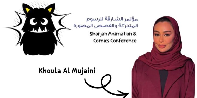 Khoula Al Mujaini Cover Image