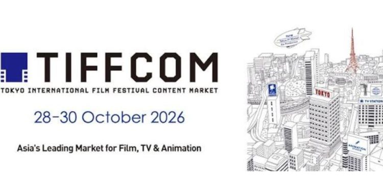 TIFFCOM2026 Cover Image